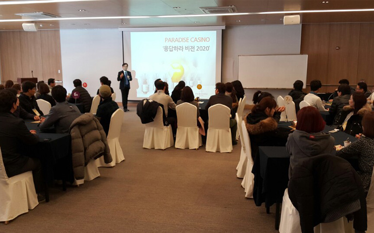 그랜드볼룸