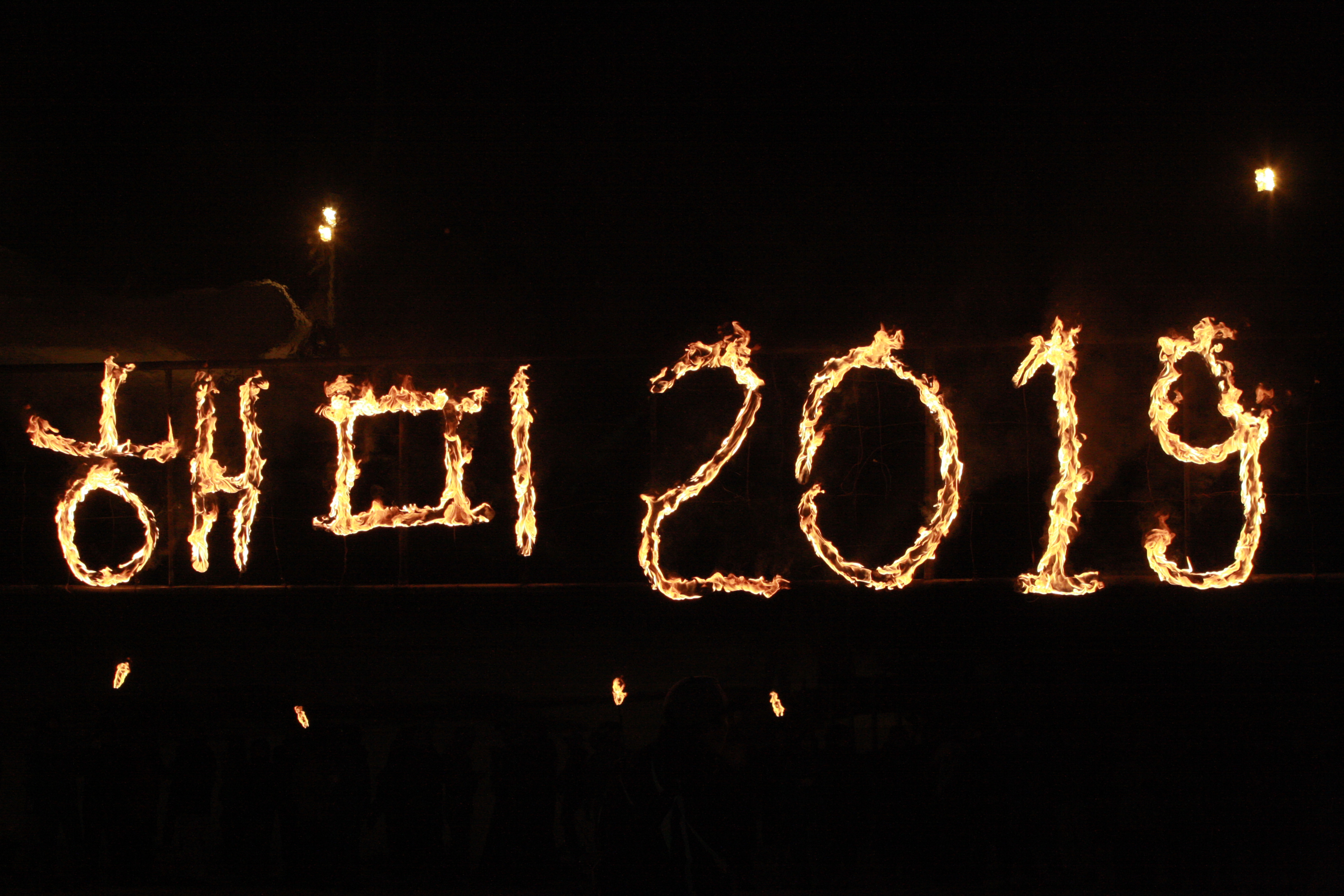 Happy New Year 2019