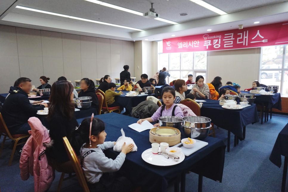 떡만들기 클래스 현장스케치 (1/13)